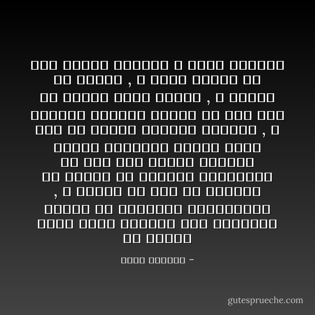 ان الاسلام يملك قدرة متجددة على استمرار حضوره فى المسائل الاجتماعية , و السبب فى ذلك ان القرآن قد عودنا فى تدبيره الاجتماعى ألا يمس سوى الأصول الكبرى للاصلاح الانسانى تاركاً وراء ذلك من تفصيل للتدرج الحيوى , و الجهاد العقلى ينتفع فى ذلك بكل ما يسعفه عليه نشاطه , و يؤهله له تقدمه , و يقدر الاسلام فى ذلك أختلاف الأحوال و تغير الزمان - أمين الخولي