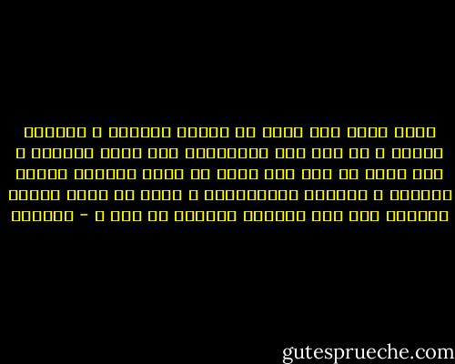 ماذا تفعل حين تعيش في ثقافة لاتقدر ، بطبيعة ذاتها ، أن ترى إلى المستقبل إلا بعين الماضي ، ولا تقدر أن ترى فيه أكثر من كونه مجالاً لتجلي الماضي ، ببهائه اللانهائي ، بحيث لا يكون الزمن المقبل كله إلا مناسبة لتحيين ما مضى ؟ - أدونيس