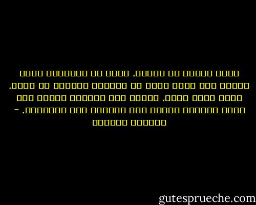 الأم حنانٌ لا يعوّض. يبدو لي أحياناً أننا عندما نحب فنحن نبحث في الوجوه الأخرى عن الأم. أمٌّ أكثر جرأة. قادرة على الذهاب بحبها إلى أقصى الحدود ضاربة عرض الحائط بكل الموانع. - واسيني الأعرج