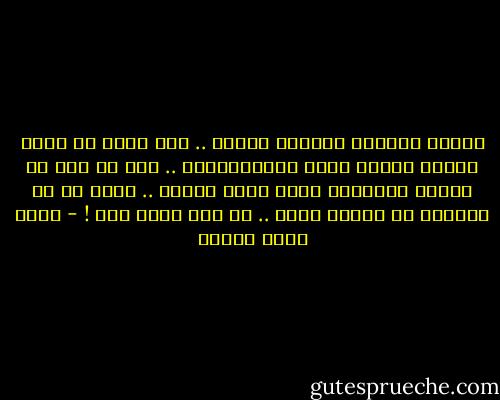 إنهما يعشقان بعضهما فعلاً .. فقد صممت له صورة رائعة متقنة جداً بالفوتوشوب .. وهو قد حفظ كل أغاني المطربة التي تحمل اسمها ..<br />لابد أن ما بينهما حب حقيقي صادق .. لا أحد ينكر ذلك ! - أحمد صبري غباشي