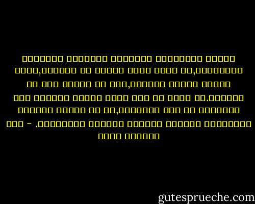 هؤلاء الشرقيون ملتبسون مجبولون بالفوضى والتناقض,لا تميز فيهم الغني من الفقير,أيهم الطيب وايهم الماكر,ومن هو الفرح ومن هو الحزين.بل أكثر من ذلك تبدو عليهم الغبطة حين يوقعونك في خطأ التمييز,أو لم تسعفك فراستك بالمقدار الكافي لتحديد الصفات والمراتب. - عبد الرحمن منيف