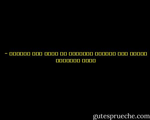 ابتسم فان الوجوه الكالحه لا تصلح الا للتسول - كريم الشاذلي