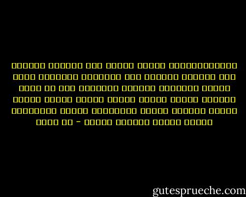 الحياةمزاجمن الخير والشر ومن النعيم والبؤس ومن الجمال والقبح ومن السعادة والشقاء واأن تمايز الاشياء وتفاوت الاحياء اصل من اصول الوجود فلولا الفقر ماكان الغنى ولولا البؤس ماكان النعيم ولولا الانحفاض ماكان الارتفاع ولولا الضيق ماكانت السعة - طه حسين