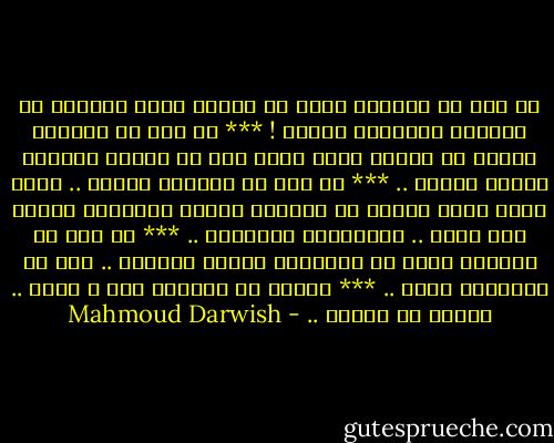 ما زال في صحونكم بقية من العسل<br />ردوا الذباب عن صحونكم<br />لتحفظوا العسل !<br />***<br />ما زال في كرومكم عناقد من العنب<br />ردوا بنات آوى<br />يا حارسي الكروم<br />لينضج العنب ..<br />***<br />ما زال في بيوتكم حصيرة .. وباب<br />سدوا طريق الريح عن صغاركم<br />ليرقد الأطفال<br />الريح برد قارس .. فلتغلقوا الأبواب ..<br />***<br />ما زال في قلوبكم دماء<br />لا تسفحوها أيّها الآباء ..<br />فإن في أحشائكم جنين ..<br />***<br />مازال في موقدكم حطب<br />و قهوة .. وحزمة من اللهب .. - Mahmoud Darwish