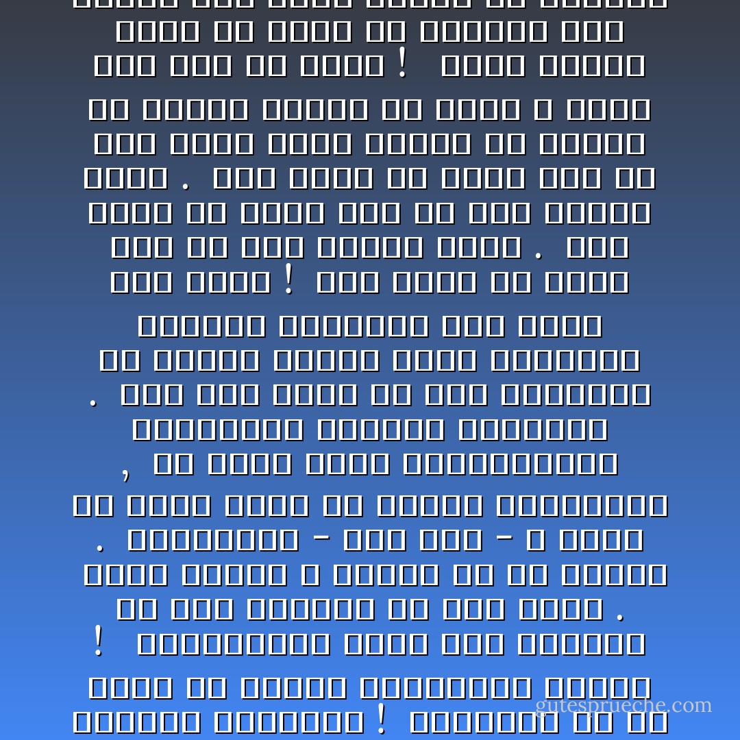 (فكذب وعصى). . وانتهى مشهد اللقاء والتبليغ عند التكذيب والمعصية في اختصار وإجمال !<br />ثم يعرض مشهدا آخر . مشهد فرعون يتولى عن موسى , ويسعى في جمع السحرة للمباراة بين السحر والحق . حين عز عليه أن يستسلم للحق والهدى: ( ثم أدبر يسعى . فحشر فنادى . فقال:أنا ربكم الأعلى). .<br />ويسارع السياق هنا إلى عرض قولة الطاغية الكافرة , مجملا مشاهد سعيه وحشره للسحرة وتفصيلاتها . فقد أدبر يسعى في الكيد والمحاولة فحشر السحرة والجماهير<br />ثم انطلقت منه الكلمة الوقحة المتطاولة , المليئة بالغرور والجهالة: (أنا ربكم الأعلى). . <br /><br />قالها الطاغية مخدوعا بغفلة جماهيره , وإذعانها وانقيادها .<br /> فما يخدع الطغاة شيء ما تخدعهم غفلة الجماهير وذلتها وطاعتها وانقيادها .<br /> وما الطاغية إلا فرد لا يملك في الحقيقة قوة ولا سلطانا .<br /> إنما هي الجماهير الغافلة الذلول , تمطي له ظهرها فيركب ! <br />وتمد له أعناقها فيجر ! <br />وتحني له رؤوسها فيستعلي ! <br />وتتنازل له عن حقها في العزة والكرامة فيطغى ! <br /><br />والجماهير تفعل هذا مخدوعة من جهة وخائفة من جهة أخرى . <br />وهذا الخوف لا ينبعث إلا من الوهم .<br /> فالطاغية - وهو فرد - لا يمكن أن يكون أقوى من الألوف والملايين ,<br /> لو أنها شعرت بإنسانيتها وكرامتها وعزتها وحريتها . <br />وكل فرد فيها هو كفء للطاغية من ناحية القوة ولكن الطاغية يخدعها فيوهمها أنه يملك لها شيئا ! <br />وما يمكن أن يطغى فرد في أمة كريمة أبدا . <br />وما يمكن أن يطغى فرد في أمة رشيدة أبدا .<br /> وما يمكن أن يطغى فرد في أمة تعرف ربها وتؤمن به وتأبى أن تتعبد لواحد من خلقه لا يملك لها ضرا ولا رشدا ! <br /><br />فأما فرعون فوجد في قومه من الغفلة ومن الذلة ومن خواء القلب من الإيمان , ما جرؤ به على قول هذه الكلمة الكافرة الفاجرة: (أنا ربكم الأعلى). .<br /> وما كان ليقولها أبدا لو وجد أمة واعية كريمة مؤمنة , تعرف أنه عبد ضعيف لا يقدر على شيء .<br /> وإن يسلبه الذباب شيئا لا يستنقذ من الذباب شيئا !<br /><br />وأمام هذا التطاول الوقح , بعد الطغيان البشع , تحركت القوة الكبرى: <br />(فأخذه الله نكال الآخرة والأولى). . <br />ويقدم هنا نكال الآخرة على نكال الأولى . . لأنه أشد وأبقى .<br /> فهو النكال الحقيقي الذي يأخذ الطغاة والعصاة بشدته وبخلوده . <br />. ولأنه الأنسب في هذا السياق الذي يتحدث عن الآخرة ويجعلها موضوعه الرئيسي . <br />. ولأنه يتسق لفظيا مع الإيقاع الموسيقي في القافية بعد اتساقه معنويا مع الموضوع الرئيسي , ومع الحقيقة الأصيلة . <br />ونكال الأولى كان عنيفا قاسيا . فكيف بنكال الآخرة وهو أشد وأنكى ?<br /> وفرعون كان ذا قوة وسلطان <br />ومجد موروث عريق ; فكيف بغيره من المكذبين ? <br />وكيف بهؤلاء الذين يواجهون الدعوة من المشركين ?<br />(إن في ذلك لعبرة لمن يخشى(. . <br />فالذي يعرف ر - Sayed Qutb