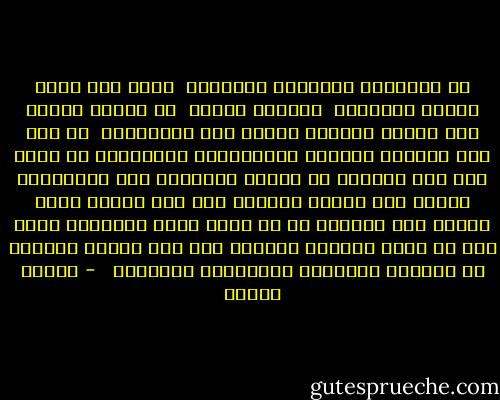 كل الحركات العربية الحديثة  ليست إلا حركة واحدة الواحدة  لتكديح الشعب  اي تحويل الشعب الى عمالة مأجورة ورثّة هنا بالضرورة  من اجل رفع وتعظيم الفائض الاقتصادي والتكديح لا يعني فقط فصل المنتج عن وسائل الانتاج ولا بالضرورة تحرير قوة العمل لدفعها الى سوق العمل لكنه تجريد كلي للمنتج عن كل نظام عقلي ومباديء وقيم وعن كل سلطة سياسية لتكوين قوة عمل مجردة ومكرسة في حياتها الفانية والأبدية للإنتاج   - برهان غليون