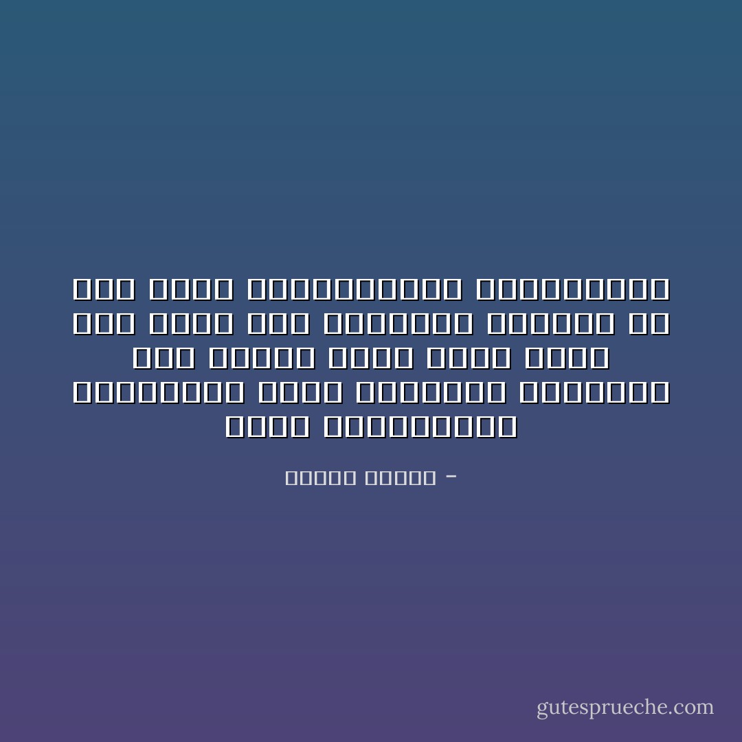 ليست العلمانية والعلمنة ونقد الخرافة والنواح على العلم الذي اصبح غطاء لكل خواء لدى الممثقف العربي الا حجر اساس الأديولوجية التحديثية - برهان غليون