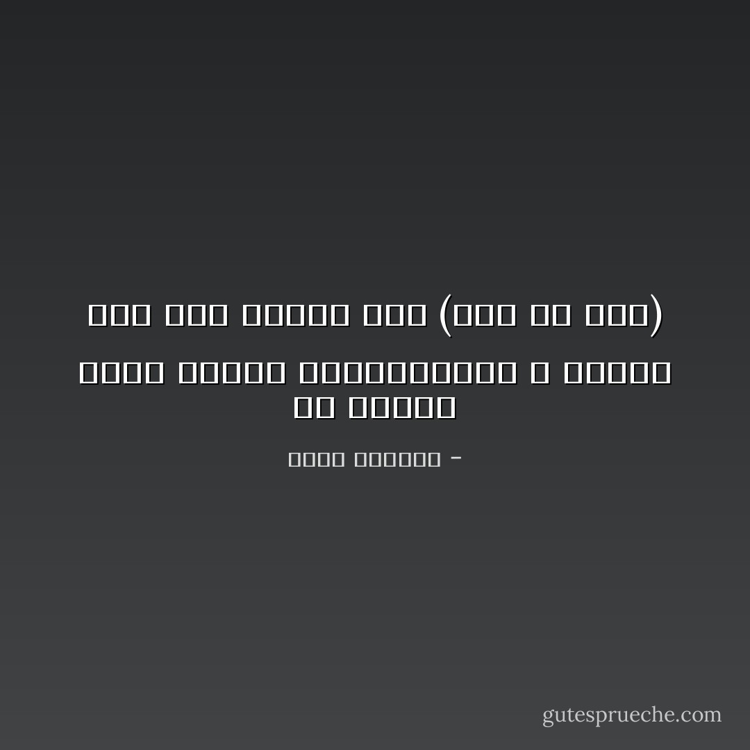 إن الرجل الذي يلتحق بالفدائيين لا يحتاج بعد إلى رعاية أمه (قصة أم سعد) - غسان كنفاني