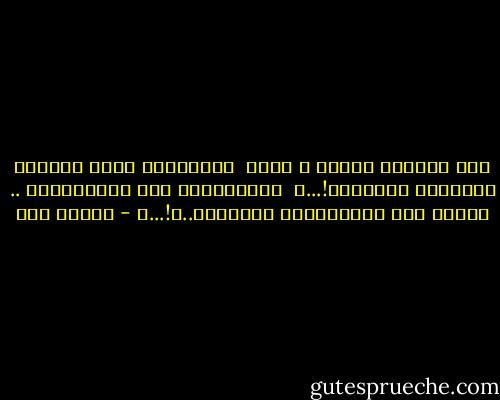 كيف ظنـنـت أنـكِ و أنـا<br /><br />سنـتـطهر بفعل الحـزن المشترك بيننـا؟!...ء<br /><br />سـنـتحـول إلى سمفونيـةٍ .. يصلـي على أنغـامهـا المـطـر..؟!...ء - إسلام حجي