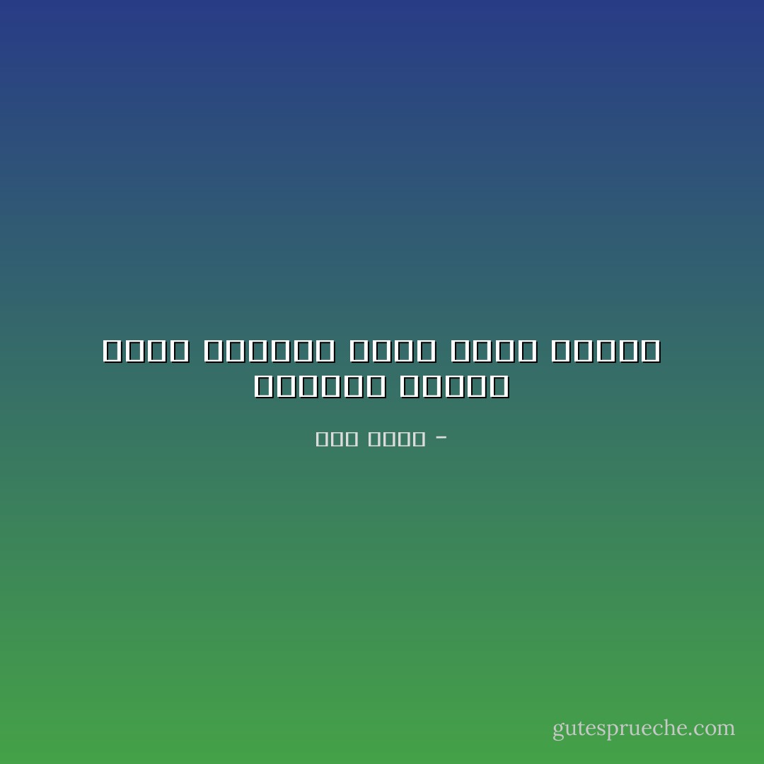 الواحد بيعمل جدول مذاكرة عشان ينظم القلق - عمر طاهر