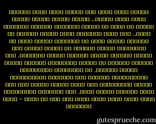 عندما يجيء فنان حجر فيطبع عليه صورة إنسان، يكون رجلا عظيما..<br />وتبلغ عظمته القمة عندما يقترب في نحته من قسمات الإنسان الأصيل وتعابير وجهه..<br />أما خالق الإنسان نفسه ومبدع الحياة في خلاياه ومجرى الدم في العروق، وبارئ الحس في الأعصاب، ومودع الذكاء في المخ، ومطلق هذا البشر العجيب ليملأ الدنيا حراكا وإنتاجا. هذا الخالق الماجد لا تذكره الحضارات الضالة بكلمة تقدير وإعزاز.<br />إن الوثنيات اليونانية والرومانية انتقلت الى الحضارة الأوروبية، وليست النصرانية إلا قشرة مزورة ملصقة على وجه كفور يرفضها وينأى عنها.<br />أما الحضارة الإسلامية فشأو آخر، إنها ترمق عظمة اله قبل كل شيء، - محمد الغزالي