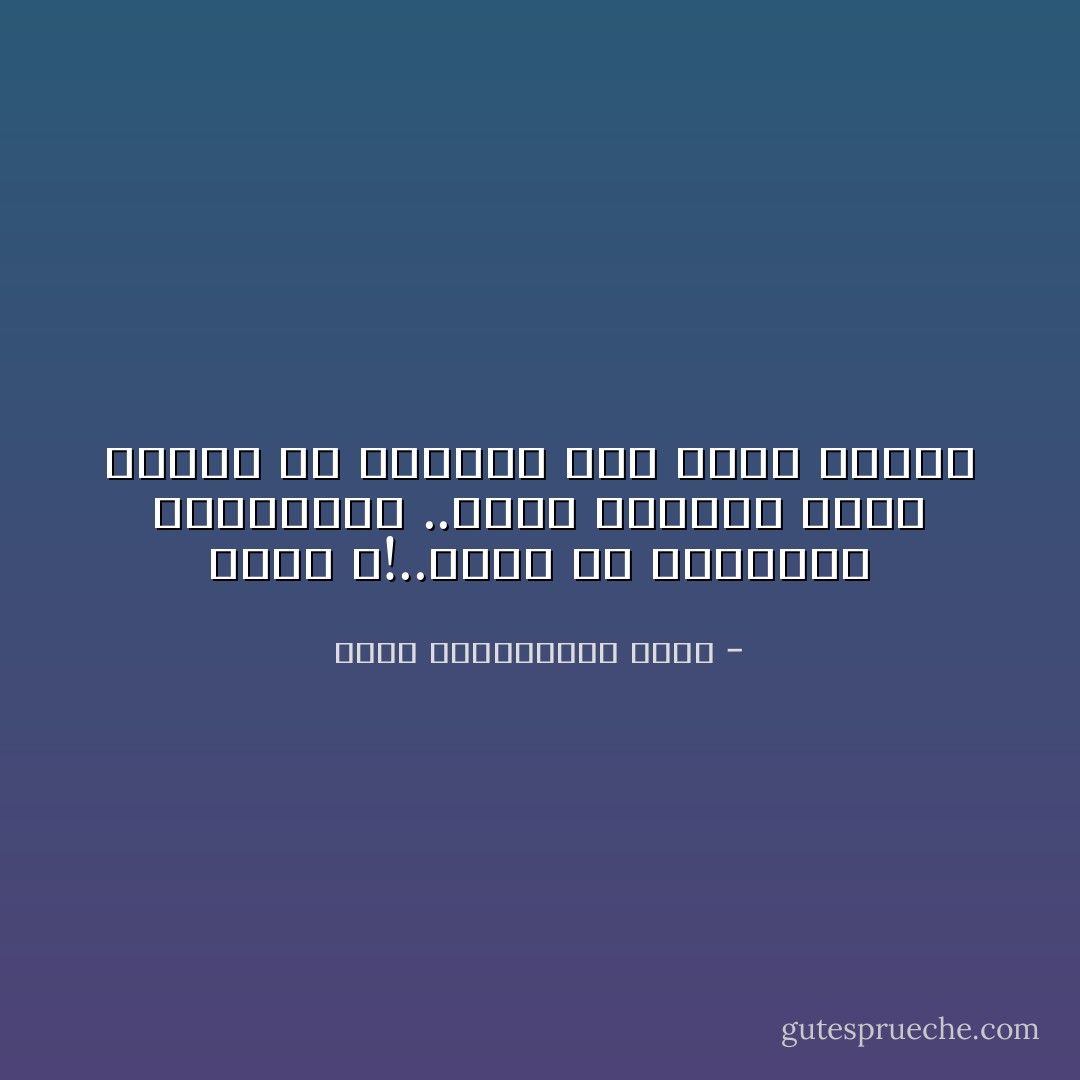 الحب ؟!..الحب رق وعبودية اختيارية ..واشد العبيد طاعة لمولاه هو أجدرهم بأن يسمى حبيباً - محمد عبدالحليم عبدالله