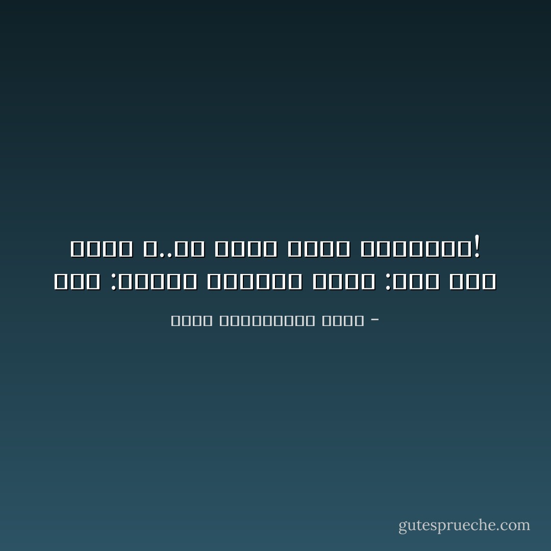 قلت :لكنهم اغنياء فقال :وهل انت فقير ؟..هل تبيت فارغ المعدة؟! - محمد عبدالحليم عبدالله