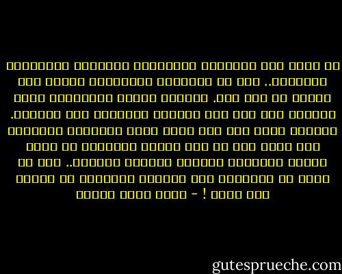 لا فارق بين أوضاعنا السياسية الحالية والأفلام الهزلية.. غير أن أوضاعنا السياسية تحتاج إلى جمهور من نوع خاص. جمهورٌ يتحمل المشاهدة بدون مؤثرات ولا خدع ولا موسيقى تصويرية ولا مونتاج. جمهورٌ يصبر على عدم رؤية نجوم مشهورين ويوافق، على مضض، على أن يتم تقديم الأفلام في هيئة نشرات إخبارية وبرامج حوارية سياسية.. فقط كي يحصل في النهاية على مبتغاه ويستلقي من الضحك على قفاه ! - أحمد صبري غباشي