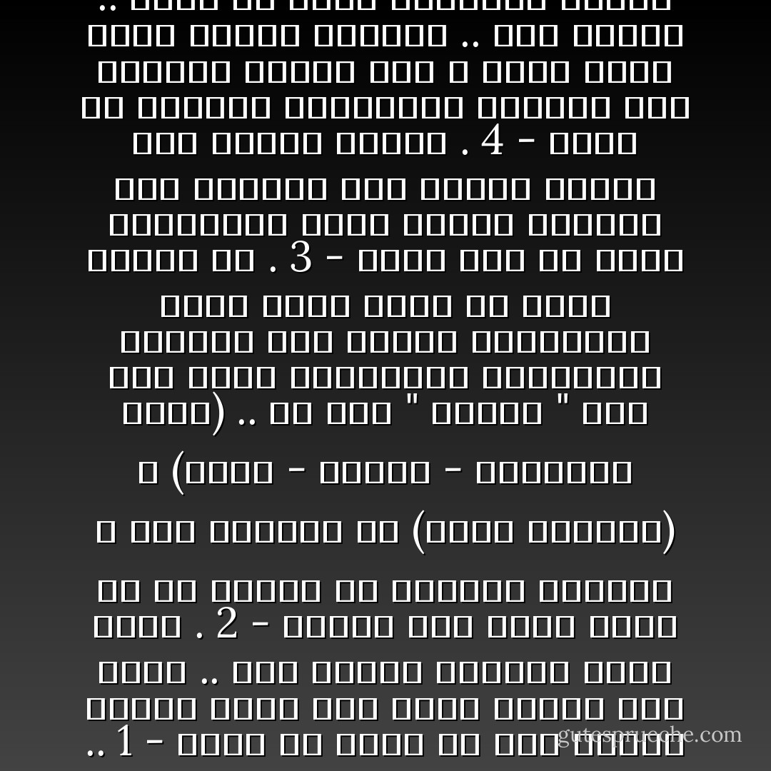 إن كنت مريضاً وترغب في الاستفادة من مرضك ، واستغلال وضعك كأفضل ما يمكن .. فالخطوات واضحة لكل حاذق ..<br />1 - اجمع كل غيظك من شخصٍ بعينه واسكب سخطك كله دفعةً واحدة على رأسه .. ولن يعترض بالطبع فأنت مريض .<br />2 - تظاهر بأن مرضك معذِّبٌ لك ولا تتوقف عن التأوه والأنين ، وقل الكثير من (محدش بيحبني) و (كلكو - أساساً - عاوزينّي أموت) .. ولا تنسَ " أساساً " هذه فهي تكسر الموسيقى المألوفة للكلمة مما سيدمر اعتقادهم بأنك تمثل دوراً في فيلمٍ تأثرت به .<br />3 - احرص على أن يعلم المقربون لديك بمرضك بطريقةٍ غير مباشرة حتى تطمئن حينما ترى جزعهم بشأنك .<br />4 - إياك أن تتظاهر بالتمارض الزائد عند اقتراب أحدهم منك ؛ فتلك صارت لعبة قديمة مكشوفة .. على العكس .. ففور أن تشعر باقتراب أحدهم تظاهر بأنك تتظاهر بالتماسك وكتم التأوه .<br />ثم استمتع وحدك بنتائج هذه الخطوات عزيزي الخبيث .. أدام الله مرضك ! - أحمد صبري غباشي