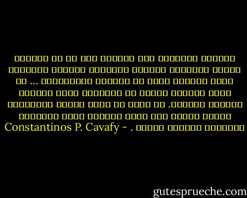 أيامنا القادمة تقف أمامنا<br />مثل صف من الشموع<br />ذهبية ودافئة، ومفعمة بالحياة<br />أيامنا الماضية تذوي خلفنا،<br />صفاً من الشموع المحترقة،<br />... ما يزال الدخان ينبعث من أقربها،<br />شموع باردة، خامدة، ومحنية.<br />لا أريد أن أنظر إليها فيتملكنى الرعب<br />عندما أرى الصف المظلم يمتد<br />والشموع المطفأة يتزايد عددها . - Constantinos P. Cavafy