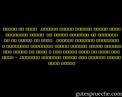 ننسى الأصل أحيانا ونمسك بالشكل.<br /> ننسى أن العمل السياسي في النهاية تعبير عن <br />حقائق اقتصادية اجتماعية بالدرجة الأولى. <br />ننسى أن الحزب هو في حقيقته طليعة سياسية لطبقة اقتصادية اجتماعية ، ولا يمكن أن يكون شيئاً آخر ، لأنه لا يجتمع على الهدف الواحد إلا أصحاب المصلحة الواحدة. - محمد حسنين هيكل