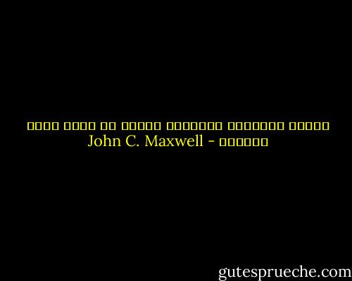 تعتبر الموهبة الفطرية واحدة من أعظم هبات الحياة - John C. Maxwell