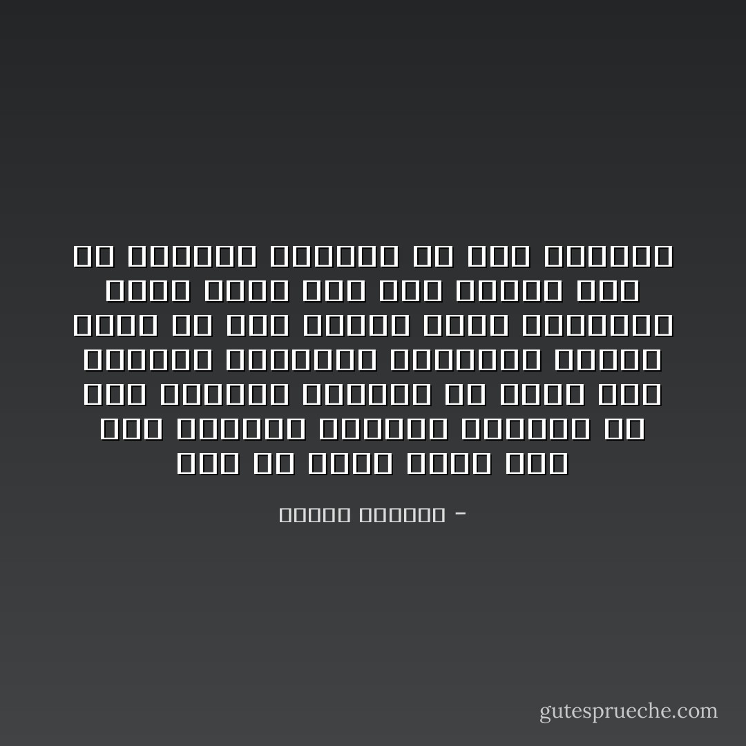 لابد من خطاب ديني واعٍ يقظ ومعاصر وملتزم ومنضبط في نفس الوقت، يستطيع أن يصنع هذه النهضة ويرعاها ويدفعها ويُخرج الأمة من هذا التيه وهذا الدورات الذي تدور فيه حول نفسها دون أن تستطيع الخروج من هذه المآزق - سلمان العودة