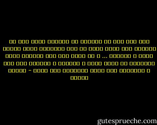 لقد فهم عمر بن الخطاب حد السرقه الذي أتي به القرآن فلم يقطع يداً في عام المجاعة برغم قطعية النص و صراحته … و لم يفعل عمر هذا مخالفة للنص القرآني بل فعله طاعة و تفهماً و تفقهاً لما فيه و إدراكاً منه لروح الشريعه قبل نصها - مصطفى محمود