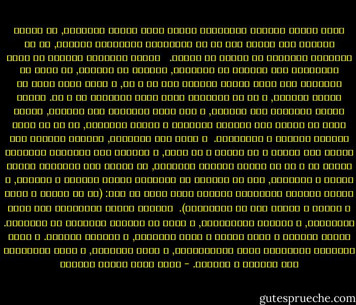 ليست مشكلة العالم الإسلامي اليوم بصدد تطبيق الإسلام, أن أحكام الحدود غير مطبقة فيه أو أن المسلمون يتعاملون بالربا, أو أن أنظمتهم مستوردة من الغرب أو الشرق. <br /><br />وإنما المشكلة الكبرى أن أكثر المسلمون فيه ضائعون عن هوياتهم, غافلون عن مصيرهم, لم يرسخ في ضمائرهم بعد معنى كونهم عبيداً لله عز و جل, و أنهم مجرد سلعة في بضاعة الرحمن, و أن في أعناقهم بيعة كبرى لمالكهم عز و جل. فتسلل سلطان الأهواء إلى نفوسهم, و ران ظلام الشهوات على قلوبهم, فمهما غرست في ساحات هذه النفوس أحكاماً و أنظمة إسلامية, لا بد أن يكون مصيرها الذبول و الإنمحاق.<br /><br />و إنما تحل المشكلة, بإيقاظ العقول الى حقيقة هذا الكون و ما وراءه و ما بعده, و بإيقاد سرج الإيمان الحقيقي بالله عز و جل في طوايا النفوس المظلمة, ثم تغذية هذا الإيمان بغذاء الذكر و العبادة, الى أن تستيقظ في الجوانح مشاعر الرغبة و الرهبة, و يتحول الكيان الإنساني مظهراً لقول الله عز وجل: (قل إن صلاتي و نسكي و محياي و مماتي لله رب العالمين).<br /><br />فعندئذ يسارع المسلمون الى أداء واجباتهم, و النهوض بتكاليفهم, و أداء حق البيعة المتبثة في أعناقهم. فتطبق الحدود و يتنع الربا و تزول الفةاحش, و يستقيم النظام. و يصبح التشريع والقانون مجرد حصنللوقاية, و سياج للحماية, و يتحد المسلمون بعد التفرق و الشقاق. - محمد سعيد رمضان البوطي