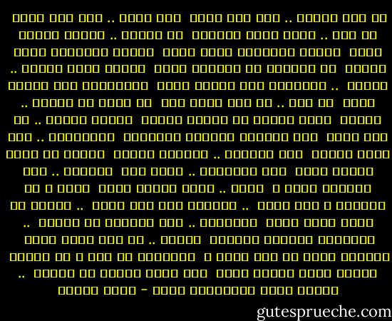 لم أعد داريا .. إلى أين أذهب<br /><br />كلَ يومٍ .. أحس أنك أقرب<br /><br />كل يوم .. يصير وجهك ُجزءاً<br /><br />من حياتي .. ويصبح العمر أخصب<br /><br />وتصير الأشكال أجمل شكلا<br /><br />وتصير الأشياء أحلى وأطيب<br /><br />قد تسربتِ في مسامات جلدي<br /><br />مثلما قطرة الندى .. تتسرب<br /><br />.. اعتيادي على غيابك صعبٌ<br /><br />واعتيادي على حضورك أصعب<br /><br />كم انا .. كم انا أحبك حتى<br /><br />أن نفسي من نفسها .. تتعجب<br /><br />يسكن الشعر في حدائق عينيك<br /><br />فلولا عيناك .. لا شعر يكتب<br /><br />منذ احببتك الشموس استدارت<br /><br />والسموات .. صرن انقي وارحب<br /><br />منذ احببتك .. البحار جميعا<br /><br />اصبحت من مياه عينيك تشرب<br /><br />حبك البربري .. أكبر مني<br /><br />فلماذا .. على ذراعيك أصلب ؟<br /><br />خطأي .. أنني تصورت نفسي<br /><br />ملكا ، يا صديقتي ، ليس يغلب<br /><br />.. وتصرفت مثل طفل صغير<br /><br />.. يشتهي أن يطول أبعد كوكب<br /><br />سامحيني .. إذا تماديت في الحلم<br /><br />.. وألبستك الحرير المقصب<br /><br />أتمني .. لو كنت بؤبؤ عيني<br /><br />أتراني طلبت ما ليس يطلب ؟<br /><br />أخبريني من أنت ؟ إن شعوري<br /><br />كشعور الذي يطارد أرنب<br /><br />أنت أحلى خرافة في حياتي<br /><br />.. والذي يتبع الخرافات يتعب - نزار قباني