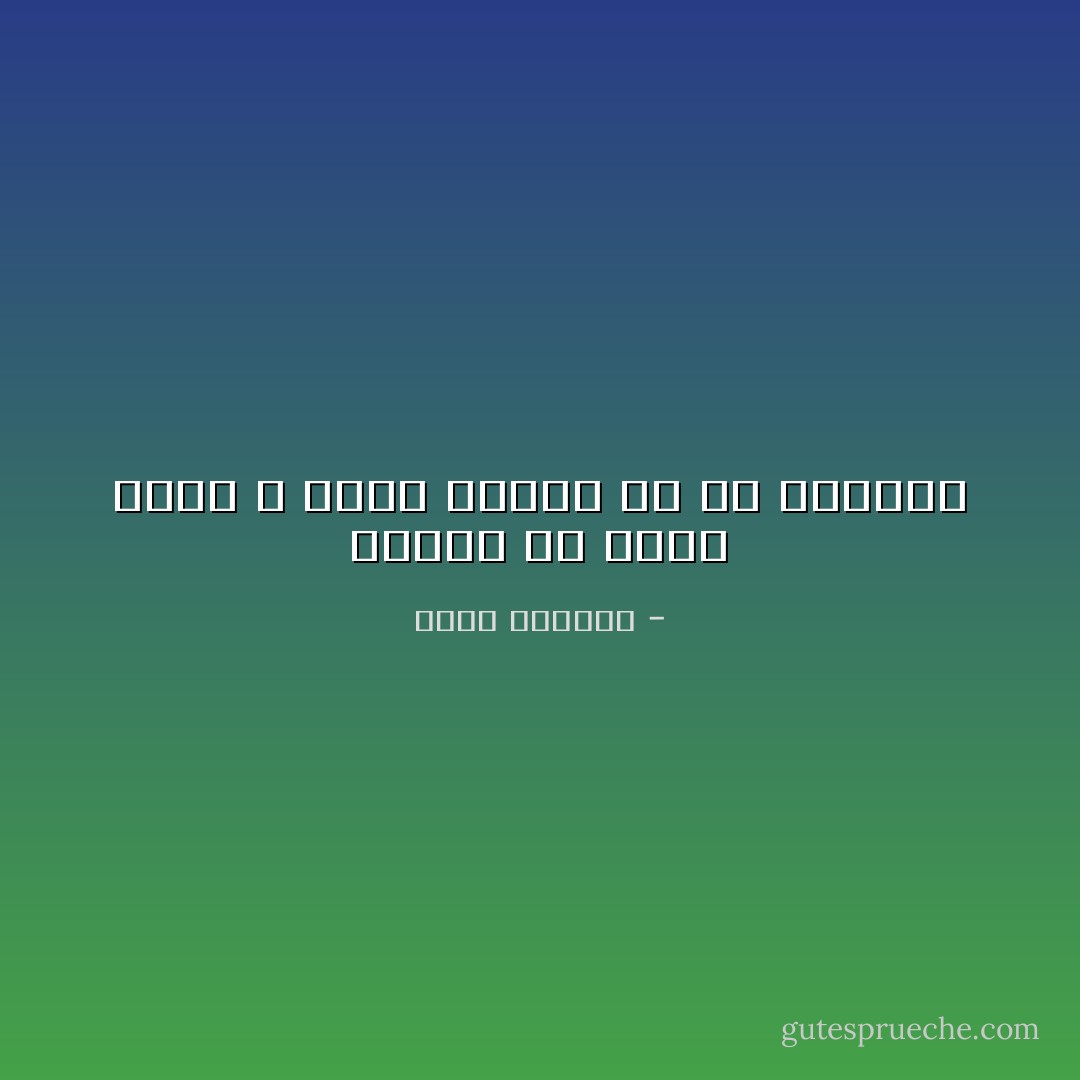 ويبدو أن هناك رجال لا يمكن قتلهم إلا من الداخل - غسان كنفاني