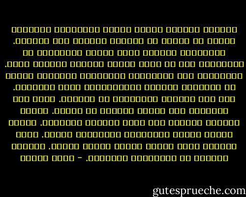 المرأة والرجل وجهان لجوهر الانسان، وكلاهما يقترب من الآخر في ابتداء العمر، وفي أواخره. فالرُضّع يتقارب فيهم الذكر والانثى، ثم يبتعدان، إذا ما صارت البنت جارية، والولد صبيا. وينجذبان حين ينفصلان، ويتحرقان لِحِلِّ الذكر في الأنثى، ليكتمل باجتماعهما معنى الانسان. وقد سمي الذكر، الإحليل، من الحِلّ. فاذا شاخ أحدهما، عاد بحاله واقترب من الآخر. فتصير العجوز كالرجل وقد ينبت بوجهها الشَّعر. ويصير الشيخ حنونا كالإناث، وأموميًا مثلهن. فكأن العجوز تصير أبًا، ويغدو الشيخ أمًّا. ويكفان عندئذ، عن الاشتياق والتحرق. - يوسف زيدان