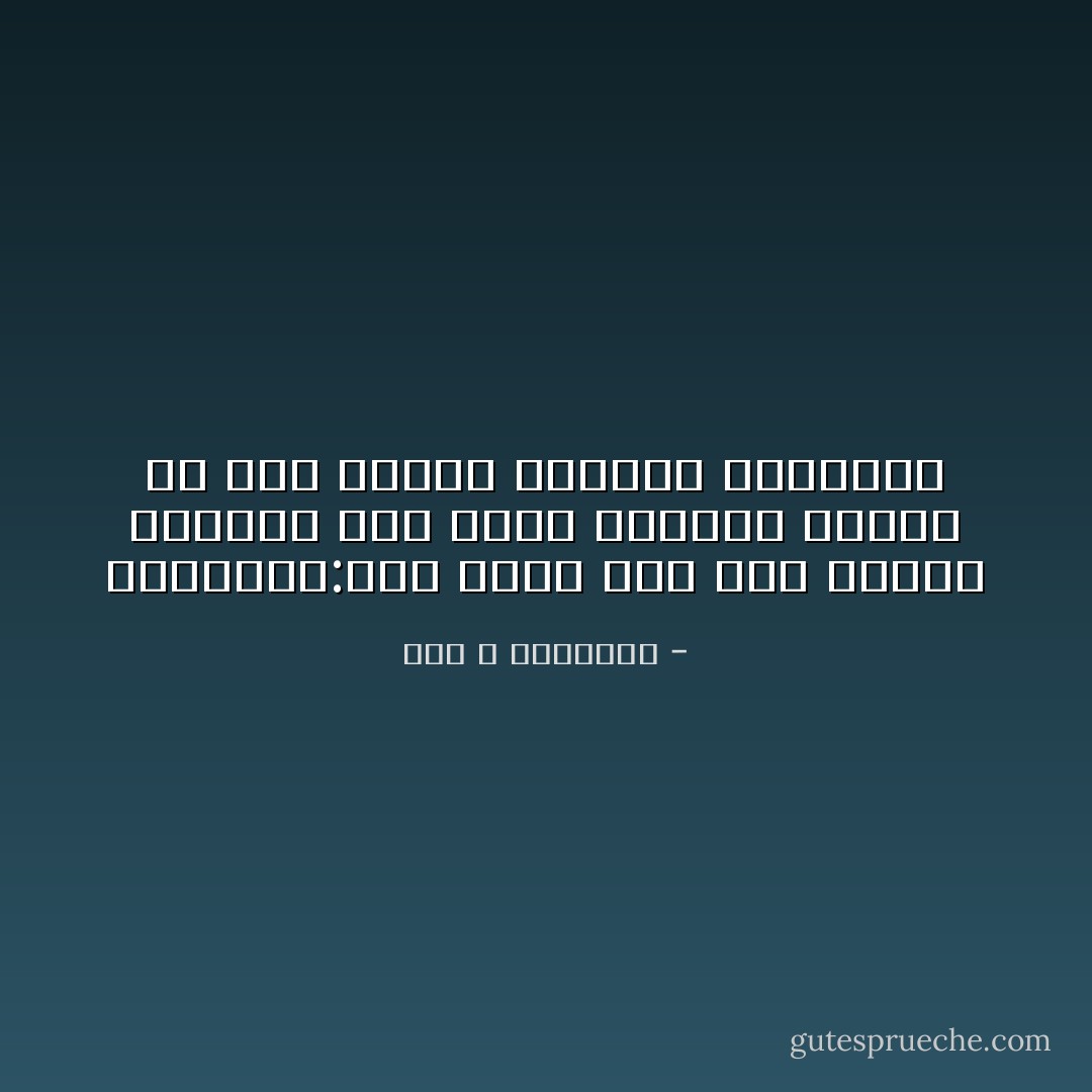 الكتابة:ماء يجري على نهر القلم ويتدفق على لسان الكاتب قادماً من سحب اللغة ومزنها الدفاقة - عبد الله الغذامي