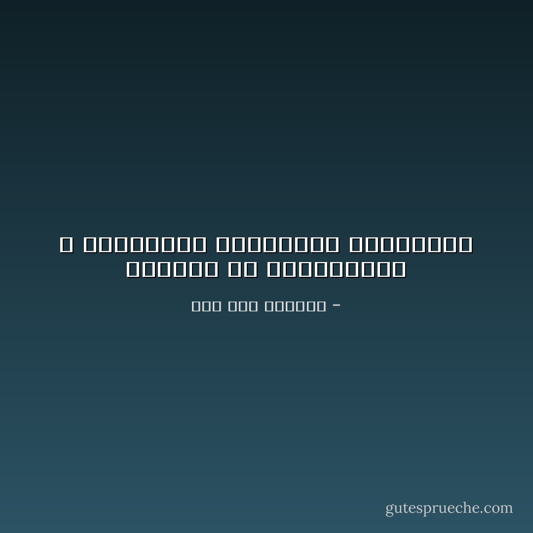 مايولد في الظلمــات ، يفاجئــه النـــور فيعرِّيــه - صلاح عبد الصبور