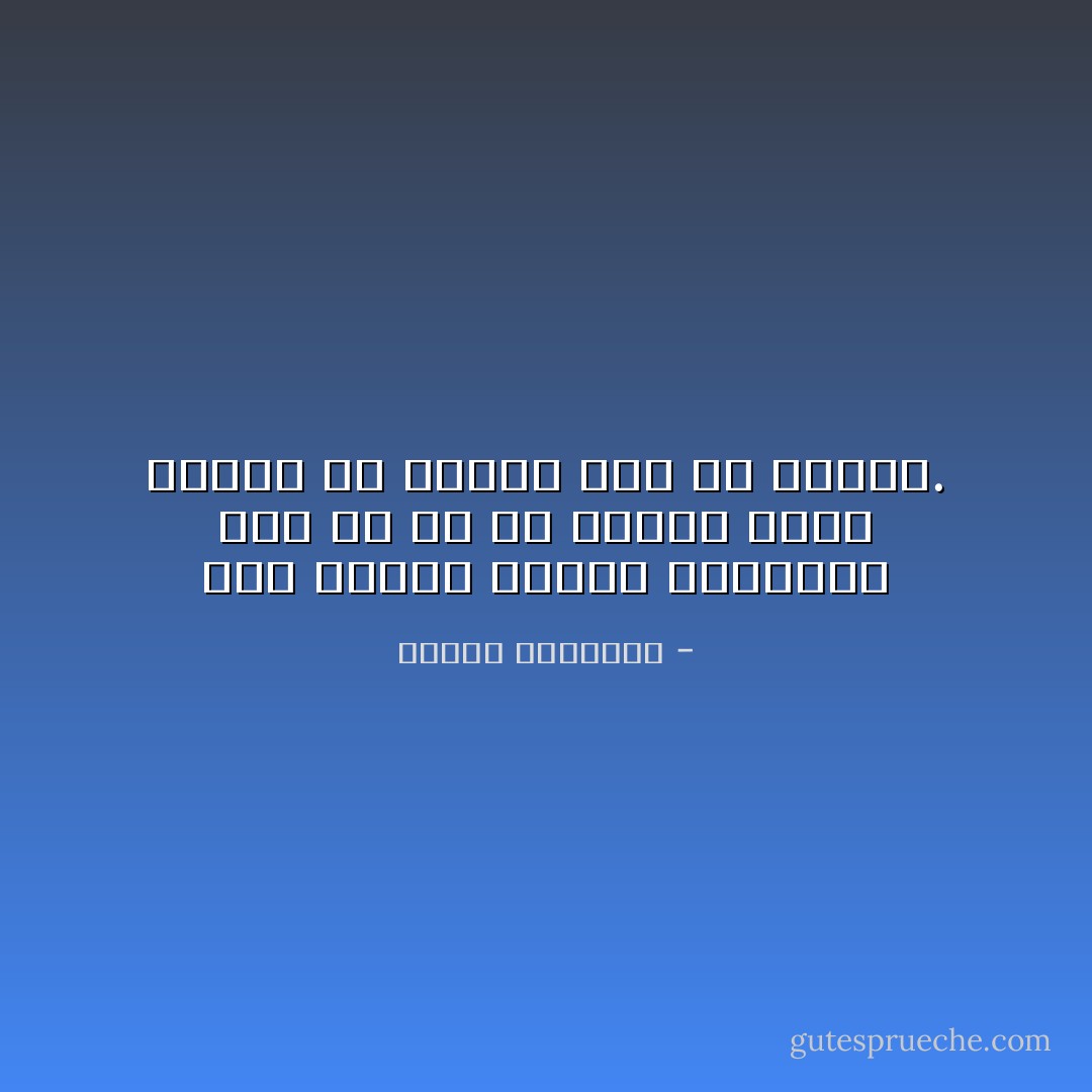 صار معيار الصحة والحياة لدي هو كمُّ ما أحققه بهذا القدر من الصحة حتى مع المرض. - نعمات البحيري