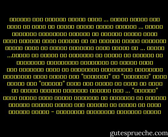 سعة الصدر وضيقه ... ليست ظاهرة مقصورة على المرأة وحدها ... ولكنها ظاهرة شاملة تلاحظ في حياة كل شعب، تبعا لدرجة عراقته في الحرية والحضارة والقوة؛ فالشعوب الحرة القوية هي في الغالب أوسع الشعوب صدرا وعقلا ... إن مسألة الزي الأوربي مثلا، أو لباس الرأس لم تصادف، لم تصادف في اليابان أي صعوبة أو إشكال... وعلى الرغم من التقاليد اليابانية القديمة، والوطنية اليابانية العريقة؛ لم نسمع يابانيا ذكر كلمة "القومية" أو "الوطنية" وهو يرتدي الزي الأوربي، لأنه لم يخطر قط بباله وهو يلبس "القبعة" أنه سيخلع "قوميته" ... أما الشعوب الضعيفة فتتوهم دائما أن حريتها أو قوميتها أو عقيدتها ستخلع منها وتذهب عنها بلفظ أو بكلمة أو برداء؛ فهي تنفعل وترتعد وترتاع لمجرد المظاهر والألفاظ والكلمات - توفيق الحكيم