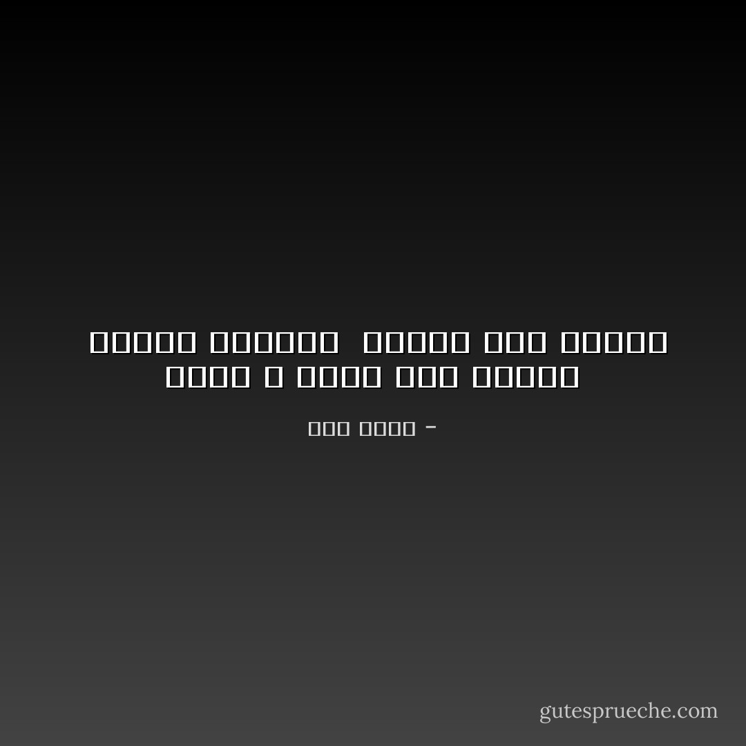 عارف ؟<br />حلوة قوي ضحكتك <br />لكنها بتكشفك <br />وتقول إنك موجوع - علي سلامة