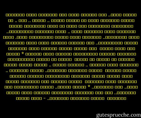 كفانا نفاق..<br />فما نفعُهُ كلُّ هذا العناق؟<br />ونحن انتهينا<br />وكلُّ الحكايا التي قد حكينا<br />نفاقٌ .. نفاقْ ..<br />كفى ..<br />ان قُبلاتكَ الباردهْ<br />على عنقي لا تطاق<br />وتاريخنا جُثةٌ هامدَهْ<br />أمام الوجاقْ<br />كفَى ..<br />انها الساعةُ الواحدَهْ..<br />فأين الحقيبه؟..<br />أتسمعُ؟ أينَ سرقتَ الحقيبهْ؟<br />أجلْ. انها تعلنُ الواحدَهْ..<br />بلا فائدَه<br />لنعترف الآن أنّا فَشِلنا <br />ولم يبقَ منَّا <br />سوى مُقلٍ زائغه<br />تقلَّص فيها الضياءْ <br />وتجويفِ أعيننا الفارغّهْ<br />تحجَّر فيها الوفاء<br />*<br />كفانا نحملقُ في بعضنا في غباءْ <br />ونحكي عن الصدق والأصدقاءْ<br />ونزعُمُ أنَّ السماء ..<br />تجنَّت علينا ..<br />ونحنُ بكلتا يدينا<br />دفنّا الوفاء <br />وبعنا ضمائرنا للشتاءْ..<br />ولسنا حبيبينِ .. لسنا رفاقْ<br />نعيدُ رسائلنا السالفَهْ<br />وتضحكُ للأسطر الزائفه<br />لهذا النفاقْ <br />أنحنُ كتبناه هذا النفاق؟<br />بدونِ تروٍ.. ولا عاطفَهْ..<br />*<br />كفانا هراءْ..<br />فأينَ الحقيبةُ؟ أين الرداء؟..<br />لقد دنت اللحظةُ الفاصلهْ<br />وعَّما قليل سيطوي المساءْ <br />فصولَ علاقتنا الفاشله.. - نزار قباني