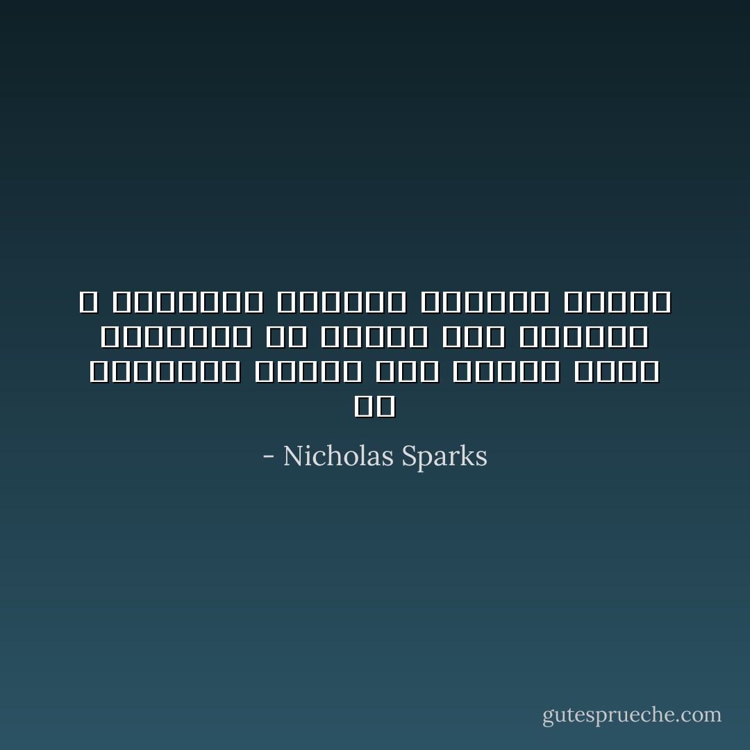 أن التقارب دائمًا صعب عندما تكون المسافة قد توسعت عبر السنين ، وأجيانًا يستحيل التغلب عليها - Nicholas Sparks