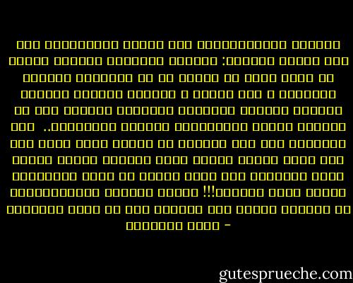 الغارة الاستعمارية على الأمة الإسلامية كان لها هدفان قاتلان: أحدهما استبقاء المرأة جاهلة لا تدرى شيئا عن نفسها أو عن العالم، والآخر تعليقها ـ إذا تعلمت ـ بمحاقر الأمور وأنواع الزينة وأشكال المدنية الحديثة والبعد بها عن اللباب والجد والارتقاء الفردى والجماعى.. <br />وقد استعانت على ذلك بتعليم لا تربية معه، فإذا صرخ أحد يطلب دروسا دينية أمكن إسكاته بمقرر دراسى يحفظ الأولاد فيه سورة الفيل أو سورة الإيلاف، وهكذا يملأ الفراغ!!!<br />وتمضى الغارة الاستعمارية فى طريقها لتقضى على الكبار بعد أن ضللت الصغار، - محمد الغزالي