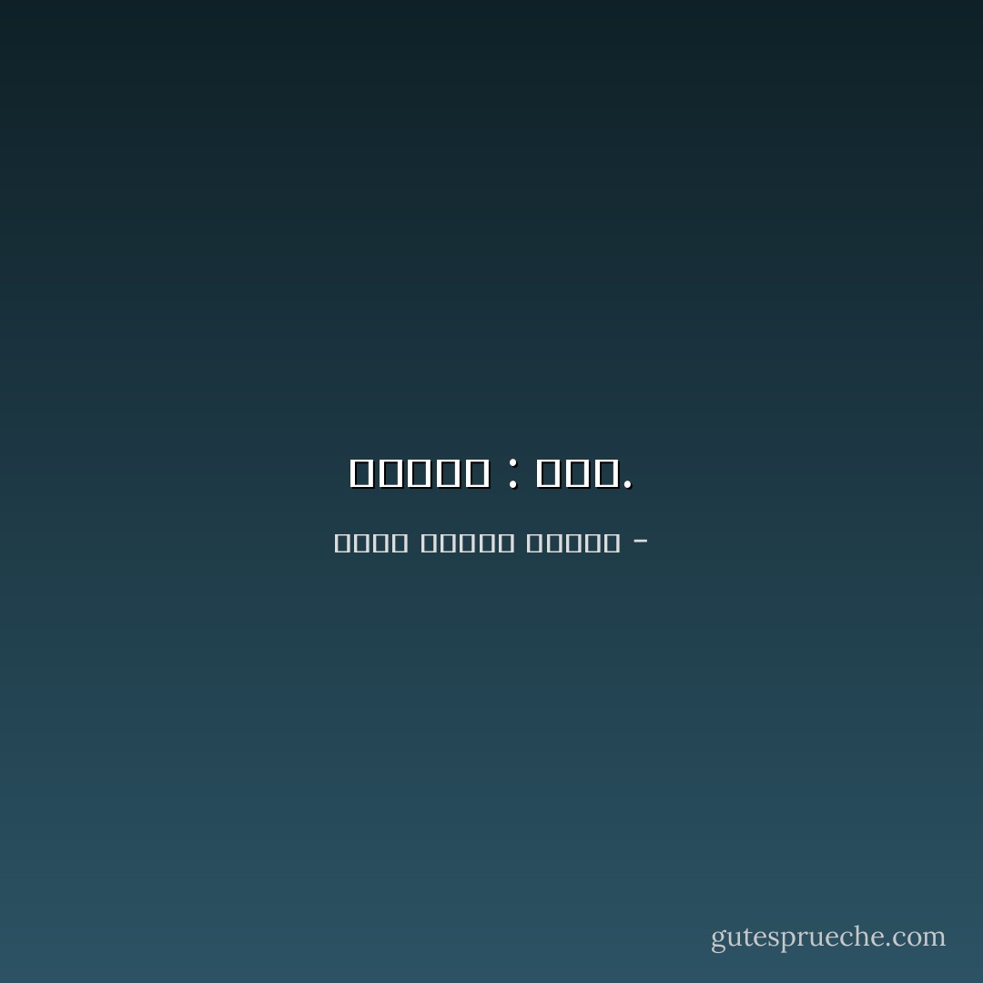 الخوف : شلل. - أحمد مختار عاشور