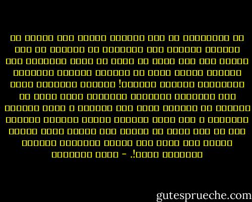 إن القاصرين من أهل الحديث يقعون على الأثر لا يعرفون حقيقته ولا أبعاده، ثم يشغبون به على الدين كله دون وعي، خذ مثلا ما يقطع الصلاة، فقد تشبثوا بحديث يقول إن الصلاة تقطعها المرأة، والحمار، والكلب الأسود!<br />وجمهرة الفقهاء رفضت هذا الحديث، واستدلت بأحاديث أخرى تفيد أن الصلاة لا يقطعها شيء، وأن الرسول ـ عليه الصلاة والسلام ـ كان يصلي وزوجته عائشة مضطجعة أمامه، كما أن ابن عباس مر بحمار كان يركبه أمام جماعة تصلي، فلم تفسد لها صلاة، والكلاب أبيضها وأسودها سواء!. - محمد الغزالي