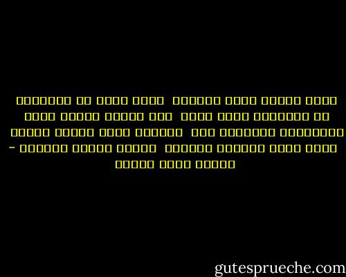 احنا الشعب الخط الاحمر<br /><br />وانت عليك بس التنفيذ<br /><br />مش مسموحلك تقعد اكتر<br /><br />ولا حتولى علينا عزيز<br /><br />الفراعين وزمانهم ولى<br /><br />والصمت اللى ركبنا اتخلى <br /><br />فكرك يعنى تاخدها مقاولة<br /><br />وتشطب تشطيب عواجيز - ميسرة صلاح الدين