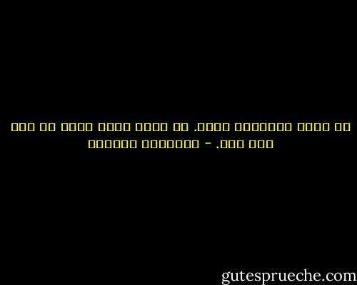 كل سكان الواحات عبيد. لا يقيم وراء جدار أو كوخ إلا عبد. - إبراهيم الكوني