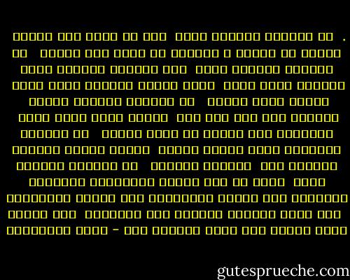 . <br />في العالم العربي تعيش <br />كما قط ساكن تحت عربية <br />عينيه ما تشوفش م الدنيا دي حاجة الا الجزم <br /><br />في العالم العربي تعيش <br />كما بهلوان السيرك تحتك بهلوان دايس عليه <br />وفوق دماغك بهلوان دايس عليك <br />والكل واقف محترم <br /><br />في العالم العربي تعيش، <br />مباراة بقى لها ألف عام <br />لعيبة تجري يمين شمال <br />والكورة طول الوقت في إدين الحكم <br /><br />في العالم العربي، تقول للبنت حبيتك <br />وتبقى البنت بتحبك، وبتموت فيك <br />تناولك بالألم <br /><br />في العالم العربي تعيش <br />تشتم في طعم المية والطعمية والقهوة وروادها وفى مراتك وأولادها وحر وزحمة الأتوبيس <br />وفي اللي بيعمله إبليس، وفي التفليس <br />ولو سألوك تقول الحمد لله ربنا يديمها نعم - تميم البرغوثي