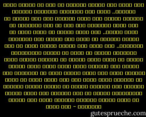 لقد قتلت عبر سنوات العذاب كل أمل في الفرح ينمو بداخلي.. قتلت حتى الرغبات الصغيرة والضحك الطيب؛ لأنني كنت أدرك دائماً أنه غير مسموح لي بأن أعيش طفولتي، كما أنه من غير المسموح أن أعيش شبابي.. كنت أريد دائما أن يكون عقلي هو السيد الوحيد لا الحب ولا الجنس ولا الأماني الصغيرة.. لقد ظللت حتى أعوام قليلة أرفض أن آكل الحلوى، وأنها في نظري لا ترتبط بالرجولة، وظللت لا أقبل كلمة رقيقة من امرأة؛ لأنني أضطر عندئذ إلى الترقق معها وهذا يعني بلغة إحساس التودد لها، وهو يمثل الضعف الذي لا يُغتفر، وقد لا تعرفين أنني ظللت إلى عهد قريب أخجل من كوني شاعرا؛ لأن الشاعر يقترن في أذهان الناس بالرقة والنعومة، وفجأة ها أنت تطلبين مني دفعة واحدة أن أصير رقيقا وهادئا وناعما يعرف كيف ينمّق الكلمات - أمل دنقل