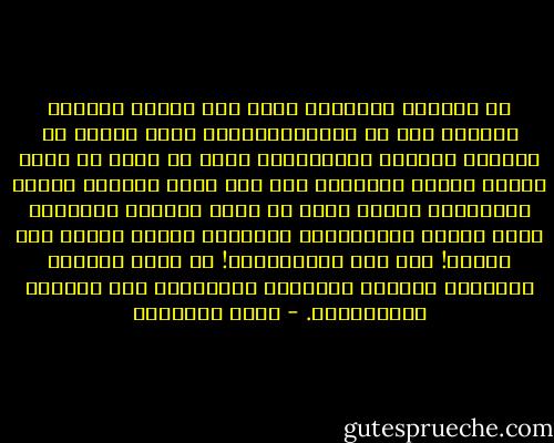 هل محاربة الإسلام ذاته تحت عنوان محاربة التطرف لون من الديمقراطية؟ هناك سلطات في العالم العربي والإسلامي تكره كل اكره ما أنزل الله، وتثور ثائرتها إذا رأت فتاة مستورة الرأس والأذرع، وترفض بغضب كل صيحة لإلغاء الأحكام التي جلبها الاستعمار العالمي عندما طوانا تحت رايته! فهل هذه ديمقراطية! أم أنها امتداد للإذلال القديم وللغارة الصليبية على العالم الإسلامي؟. - محمد الغزالي