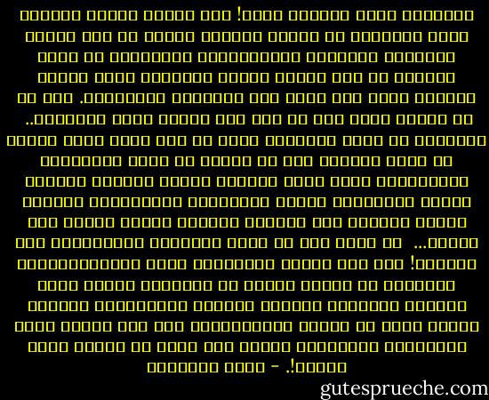 والشورى مبدأ إسلامي عظيم! لكن وسائل تحقيق الشورى وضبط أجهزتها لم يتقرر لدينا، ويظهر أن هذا مقصود لاختلاف البيئات والمستويات الحضارة، بل إننا لاحظنا أن أمة واحدة رفيعة الحضارة غيرت وسائل الشورى فيها عدة مرات حسب تجاربها ومنافعها.<br />وما حث في فرنسا خلال أقل من نصف قرن نموذج لذلك التغيير..<br /><br />والشورى في دولة الخلافة برزت في صور شتى، وليس المهم أي طراز نستمسك به؟ بل المهم أن نوفر الضمانات والأساليب التي تجعل الشورى حقيقة مرعية، فيختفي الفرد المستبد، وتموت الوثنيات السياسية، ويترجح الرأي الصحيح دون عوائق، ويتقدم الرجل الكفء دون أحقاد...<br /><br />هل يمكن ذلك في غيبة العقائد والأخلاق؟ هذا مستحيل! لقد نقل الشرق الإسلامي صورة الديمقراطيات الغربية في مرحلة هابطة من تاريخه، صرعته فيها مواريث جاهلية، وخدعته تقاليد استعمارية سفيهة، فماذا حدث؟ تم تزوير الانتخابات على نحو مذهل، وشقت الوثنيات السياسية طرقها وسط هالة من تأييد شعبي مكذوب!. - محمد الغزالي