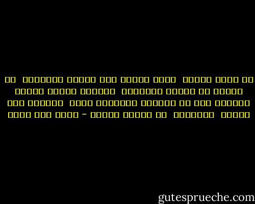 لم يكنّ ينخلن <br />كنَّ يرقصن على إيقاع المناخل <br />ثم يخرجن من حجرات المعيشة <br />ملائكة بيضاء<br />بغبار الدقيق<br />إلى أن يلطمهن الأزواج فجأة <br />فيعُدن مرة ثانية <br />أشباحاً <br />في ملابس سوداء - عماد أبو صالح