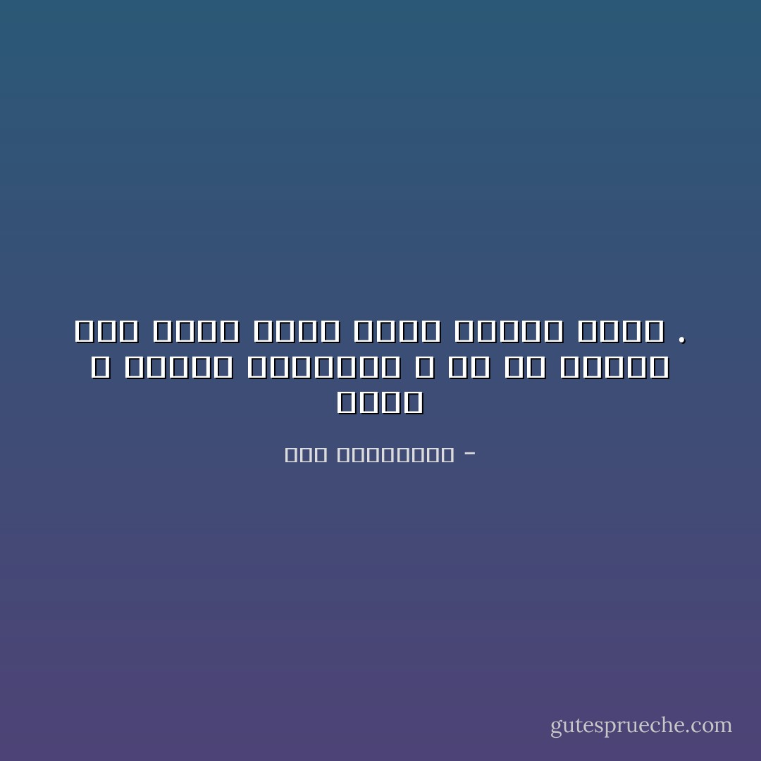 انني لا أتعمد الكتابة ، كل ما هنالك أني أكلم نفسي بصوت مرتفع قليلًا . - آية الملواني