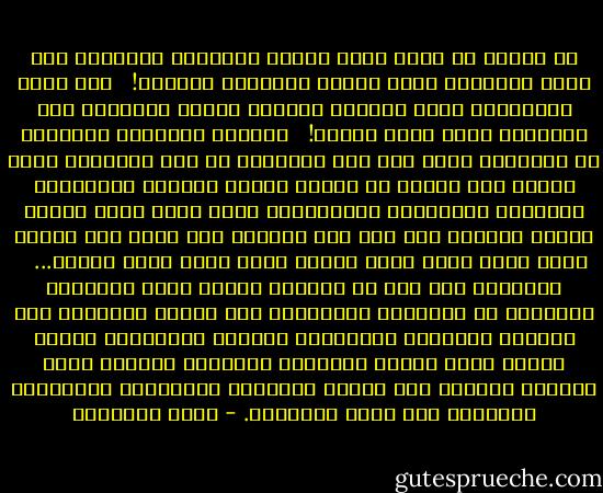 أن الأمم قد تصاب بمرض فقدان المناعة الخلقية كما تصاب الأجسام بمرض فقدان المناعة الصحية! <br /><br />وفى كلتا الحالتين يمسى الكيان البشرى مفتوح الأقطار لكل البلايا التى تعجل بحتفه! <br /><br />وفقدان المناعة النفسية أو الخلقية يعود إلى ضعف التربية أو سوء التنشئة ونمو الطفل وهو محروم من ضوابط الخلق الزاكى والعبادة السامية والعادات والتقاليد التى تحرس عقله وتصون مسلكه وتشعره بأن هذا حسن يستمسك به، وهذا ردئ يبتعد عنه، وهذا امرؤ فاضل يحترم وهذا امرؤ فاشل يزدرى... <br /><br />والأسرة بلا ريب هى المهاد الأول لهذا التكوين الأدبى، إن الإنجاب المجرَّد ليس وظيفة الأسرة، فإن الدواب والطيور والزواحف تتناسل وتتكاثر، وميزة البشر أنهم يلدون ويعلمون ويربون، وعندما تفقد الأسرة قدرتها على حماية الطفولة وتزويدها بالخصائص الرفيعة فلا قيمة لنتاجها. - محمد الغزالي