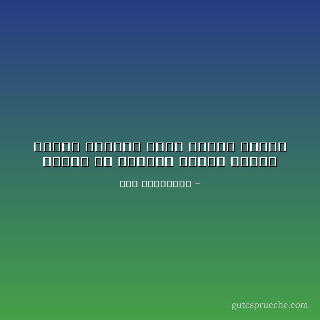 اعترف ان مخالطة البشر كثيرا لدرجة الادمان تكون مؤذية وبشدة - آية الملواني