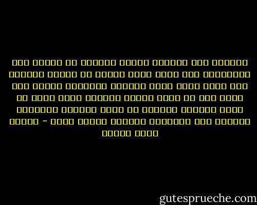 الغربة كان أحساسى دايما وسطكوا<br />طب أنتوا كان احساسكوا أيه<br />كانت عنيه متبته فى الأرض<br />والصمت كان رغبة وسمه<br />شجرة مشاعرى بتنتـفض أسرار<br />لكن مفيش ولا سر ممكن يتوصف<br />تتساوى عزلة قلبى في كهوف الغياب<br />بحضوره في جميع الطقوس المعلنة<br />يعصرنى شبح الأسئلة<br />بصوابع أخشنت هموم - ميسرة صلاح الدين