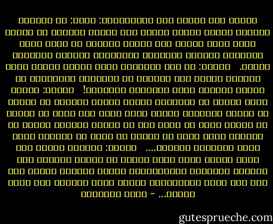 وأريد هنا إثبات بعض الملاحظات: أولا: أن النفقة معصوبة بجبين الرجل وحده، وأن إنفاق المرأة فى البيت مسلك مؤقت وتطوع غير ملزم، وعليها أن تجعل أثمن أوقاتها لتربية أولادها والإشراف العلمى والأدبى عليهم. <br /><br />ثانيا: أن دور الحضانة مأوى موقوت تلجىء إليه ضرورات عابرة وأن الأساس فى الإيواء والتربية هو البيت الأصلى ودفء الأمومة وحنانها! <br /><br />ثالثا: حرمات الله حولها فى الإسلام أسوار عالية يجهلها كل سكران أو ديوث،<br />وتقاليد الغرب التى تتيح لأى امرئ أن يراقص أى امرأة بإذن أو بغير إذن من زوجها يرفضها ديننا كل الرفض،<br />وليس لرجل أو امرأة أى حرية فى انتهاك حدود الله واعتداء حرماته.... <br /><br />رابعا: الأسرة مملكة ذات حدود قائمة تشبه حدود الدول فى عصرنا وطبيعة هذه الحدود الحماية والمحافظة، فليست البيوت مبنية على سطح بحر مائج التيارات، وليست بابا مفتوحا لكل والج وخارج... - محمد الغزالي